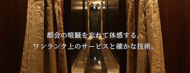 HIRO GINZA