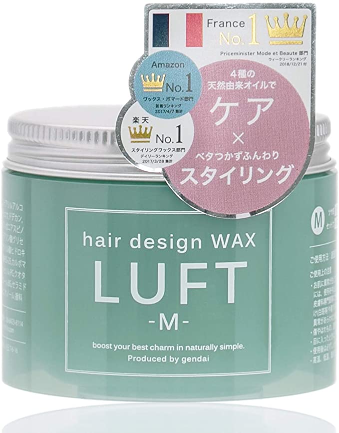 ルフト　ヘアデザインワックスM