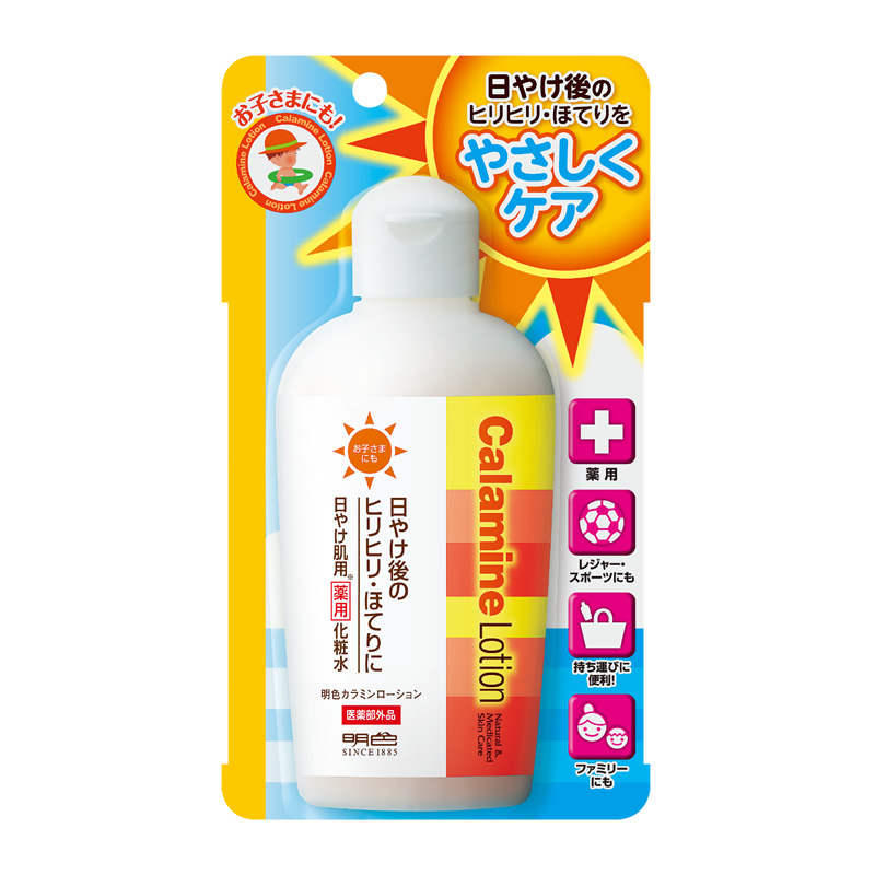 明色化粧品 カラミンローション