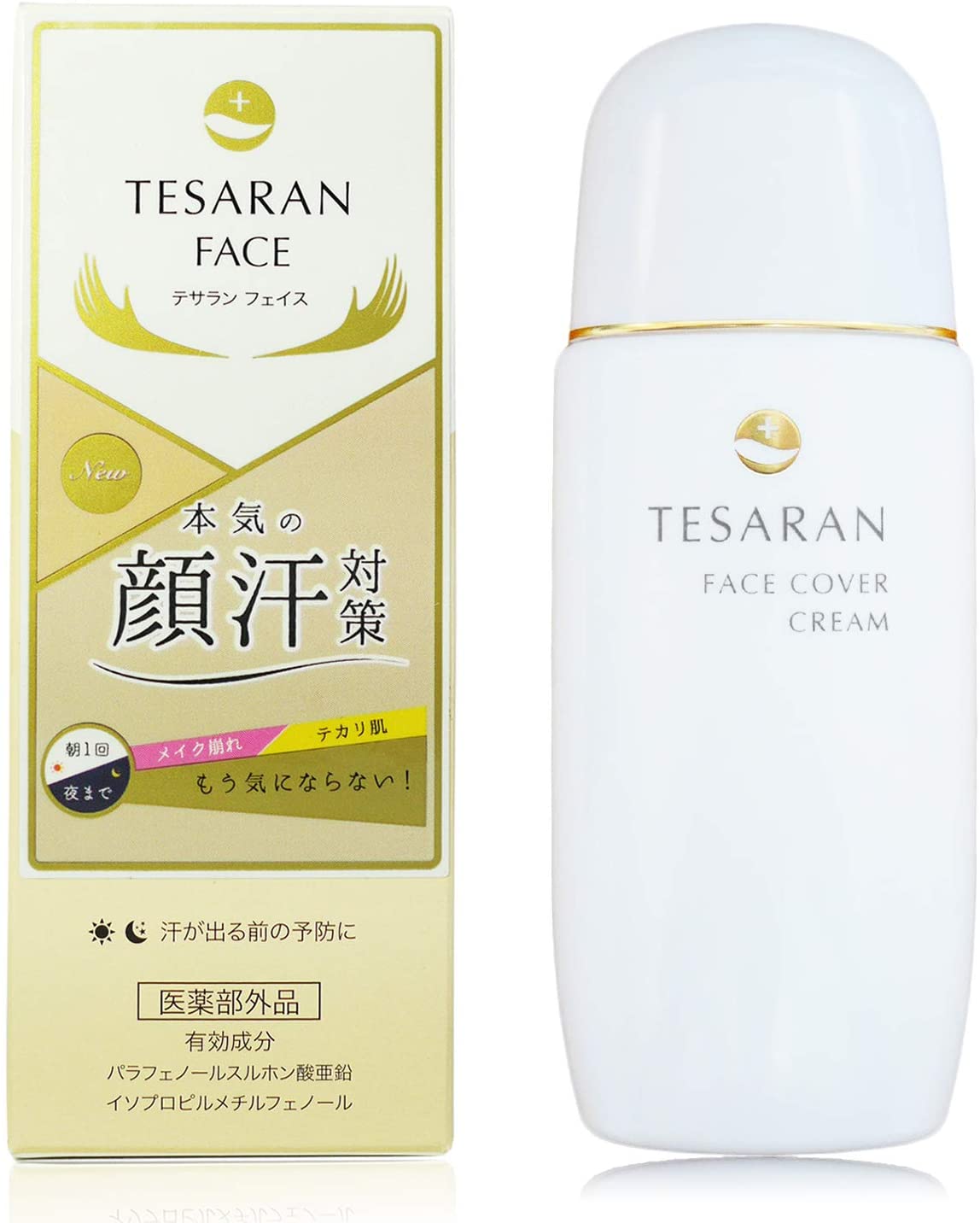 テサラン　フェイスカバークリーム