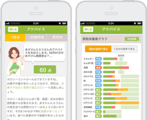 30代女性向けダイエットアプリ15選！選び方や種類別おすすめアプリまとめ