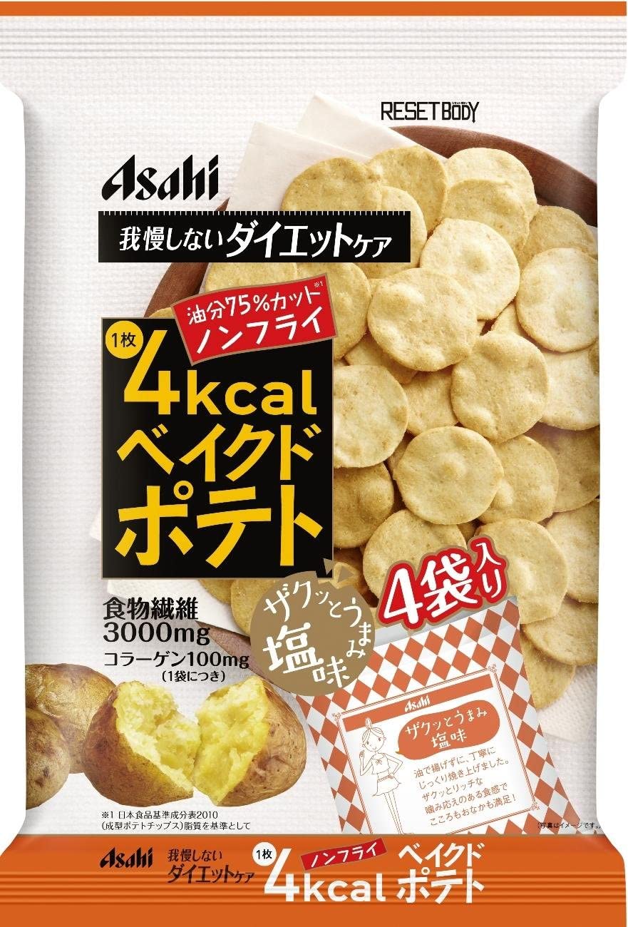 リセットボディ ベイクドポテト ザクッとうまみ塩味