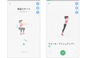 30代女性向けのダイエットアプリ15選！選び方や種類別おすすめアプリまとめ