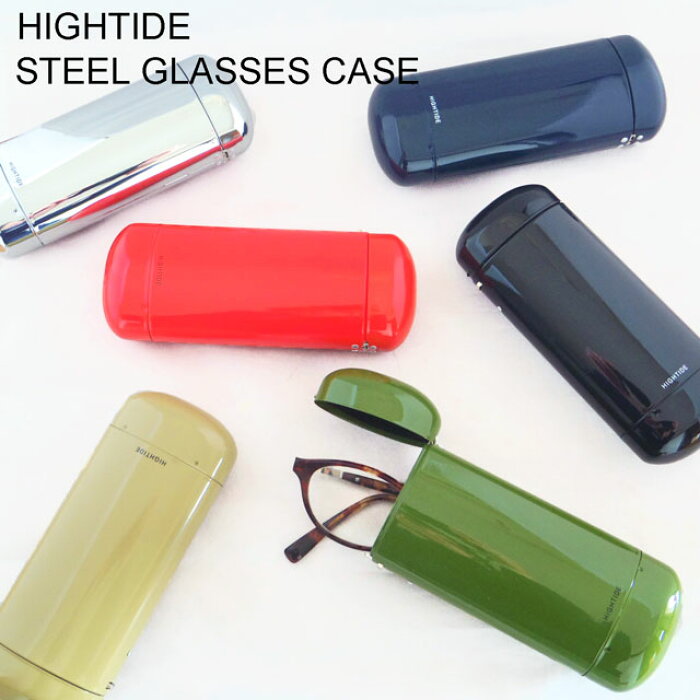 HIGHTIDE スチールメガネケース