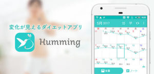 30代女性向けダイエットアプリ15選！選び方や種類別おすすめアプリまとめ