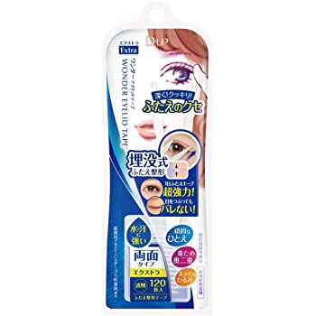 D-UP ワンダーアイリッドテープ Extra