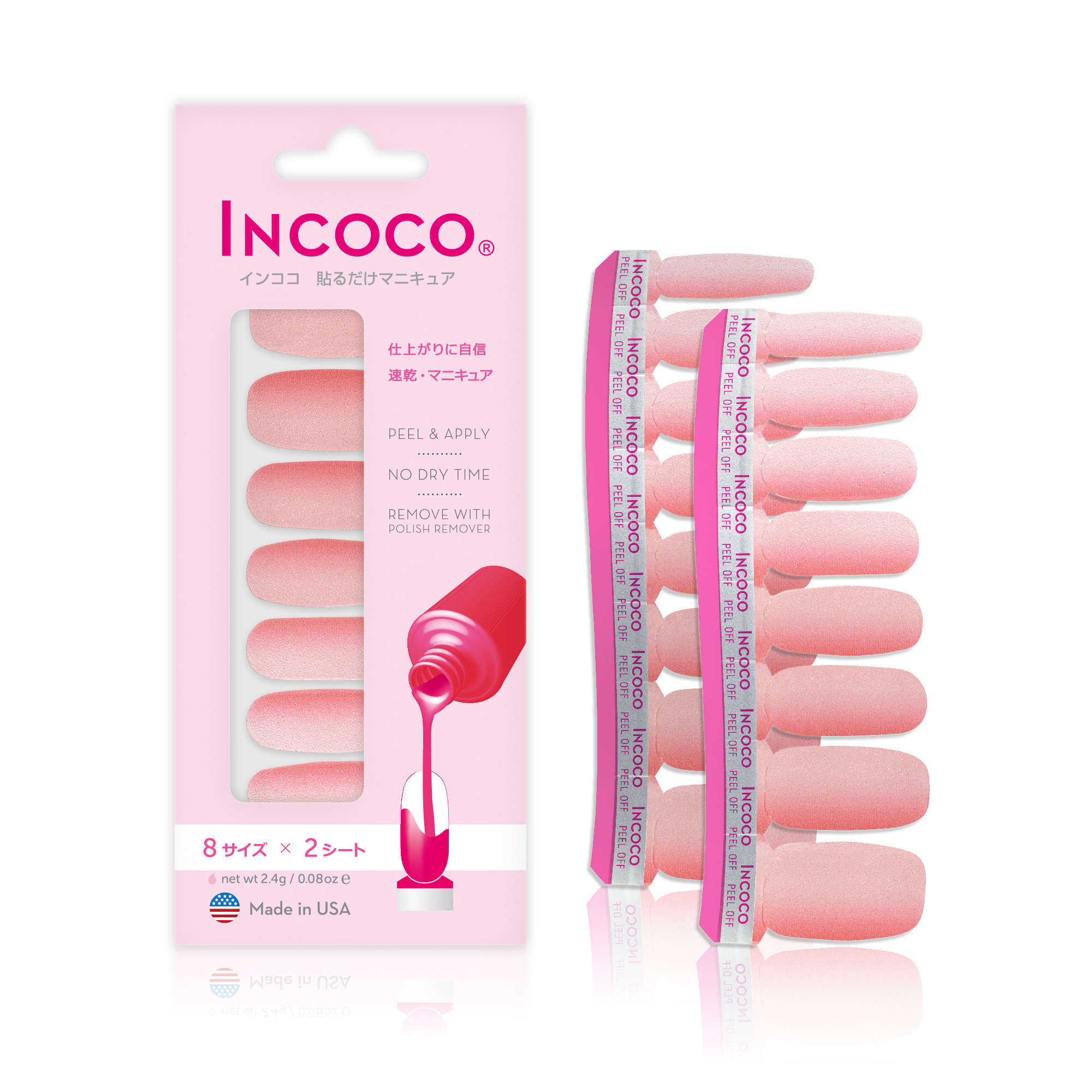 INCOCO(インココ)/サンベイクド