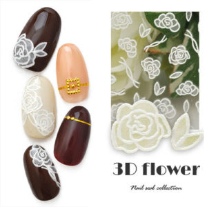 NailKoubou(ネイル工房)/3Dネイルシール