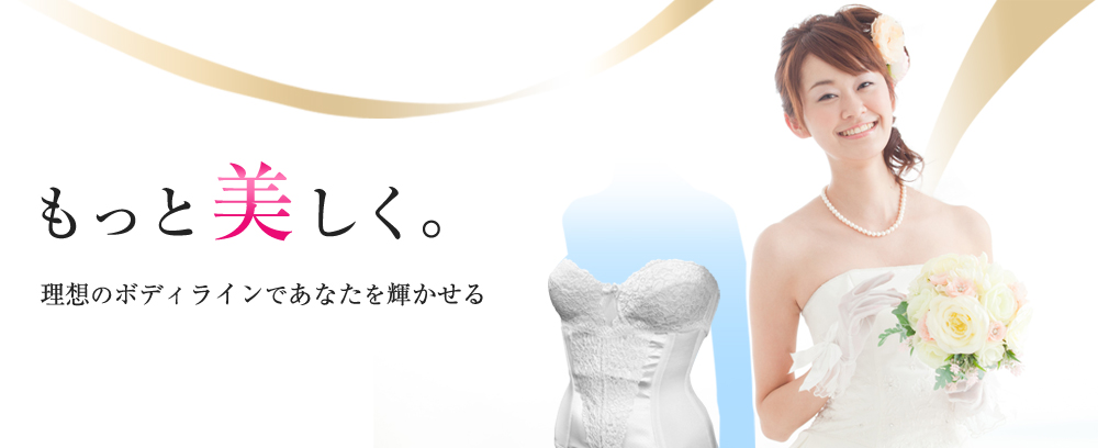 アルテインティマ