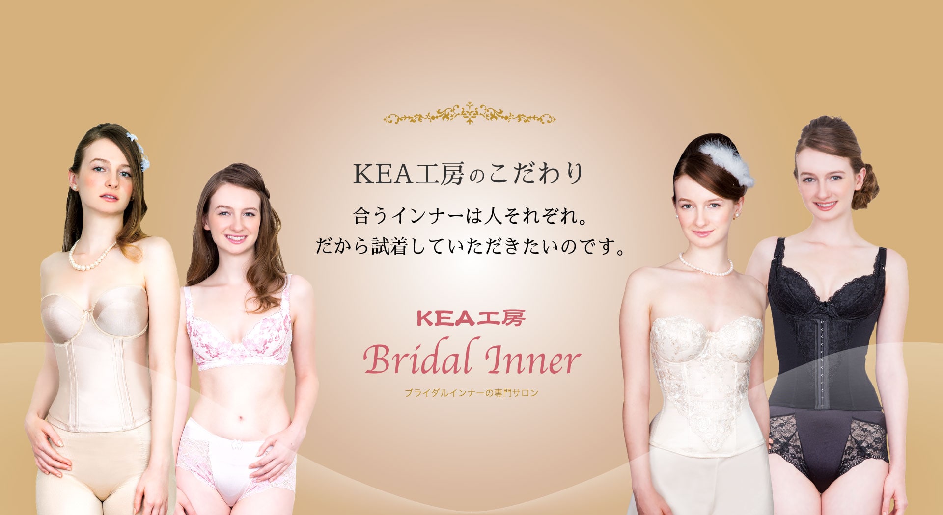KEA工房
