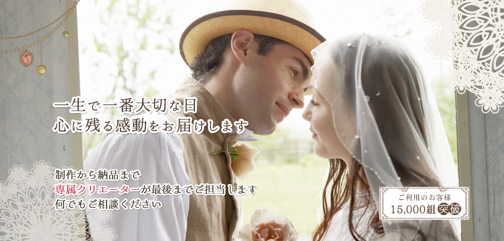 プリンセスネット