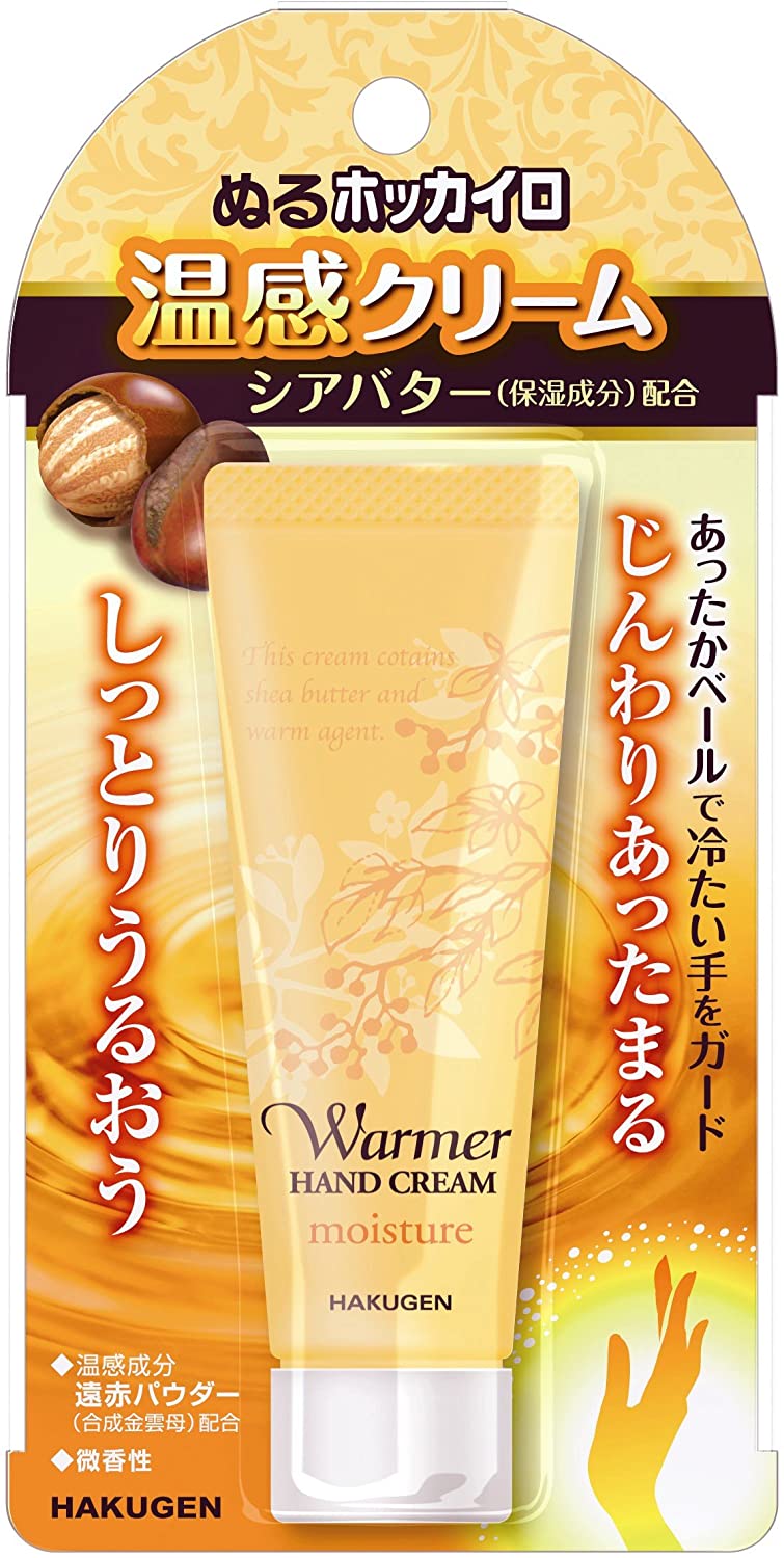 ホッカイロ ぬるホッカイロ 温感クリーム シアバター