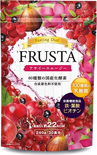 FRUSTA 置き換え ダイエット スムージー