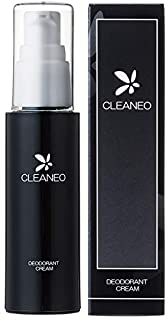 クリアネオ（CLEANEO） わきがクリーム