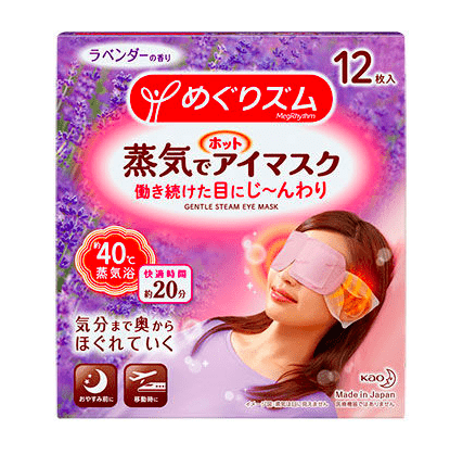 めぐりズム 蒸気でホットアイマスク（12枚入） ラベンダーの香り