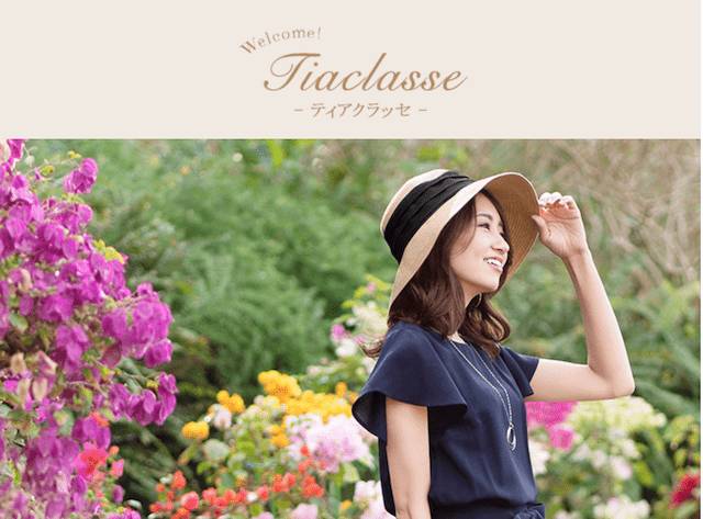 Tiaclasse