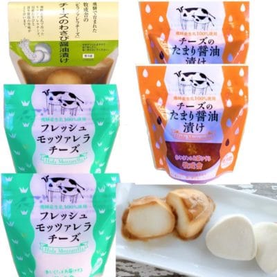 牧成舎 飛騨のご当地チーズ 3種の詰め合わせ