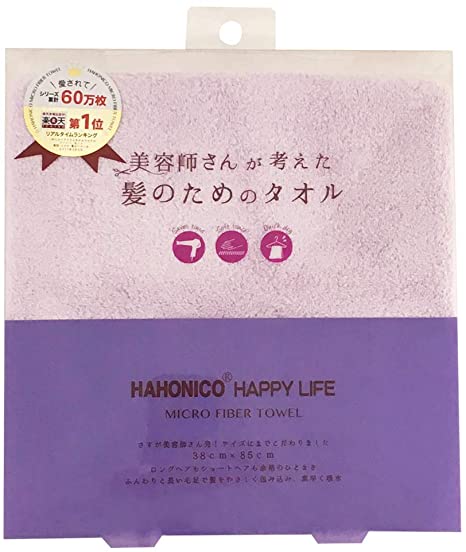 ハホニコ　ヘアドライマイクロファイバー