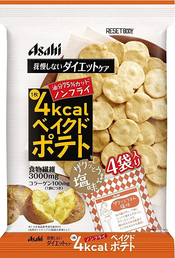 リセットボディ ベイクドポテト うまみ塩味