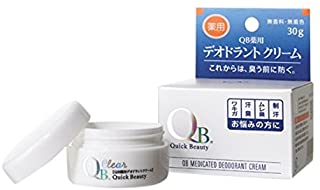 リベルタ QB 薬用 デオドラントクリーム
