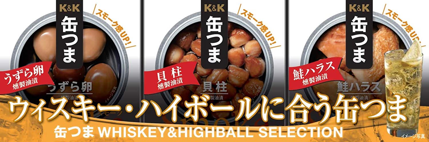 国分 缶つま SELECTION ウィスキー・ハイボールに合う缶つま 105g