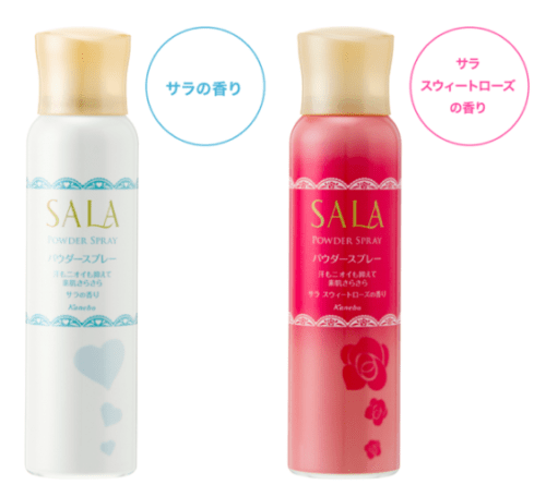 SALA パウダースプレー