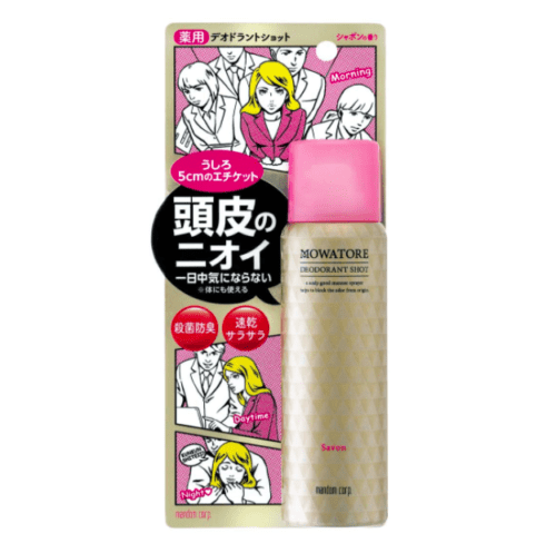 マンダム モワトレ 薬用デオドラントショットシリーズ