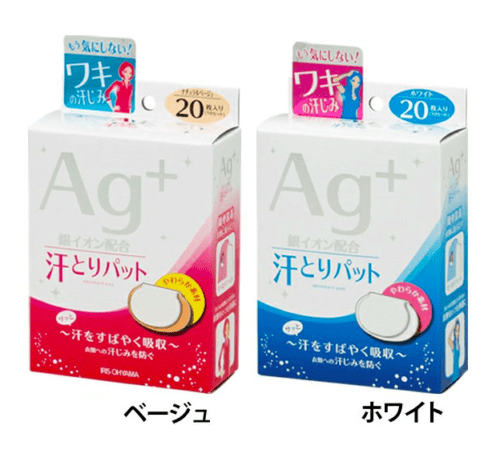 アイリスオーヤマ 汗とりパット（40枚入）