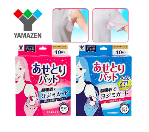 YAMAZEN あせとりパット（40枚×3セット）
