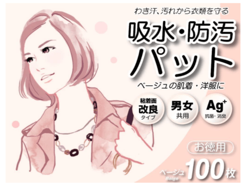 Luna&Stella わきあせパット （100枚入） 