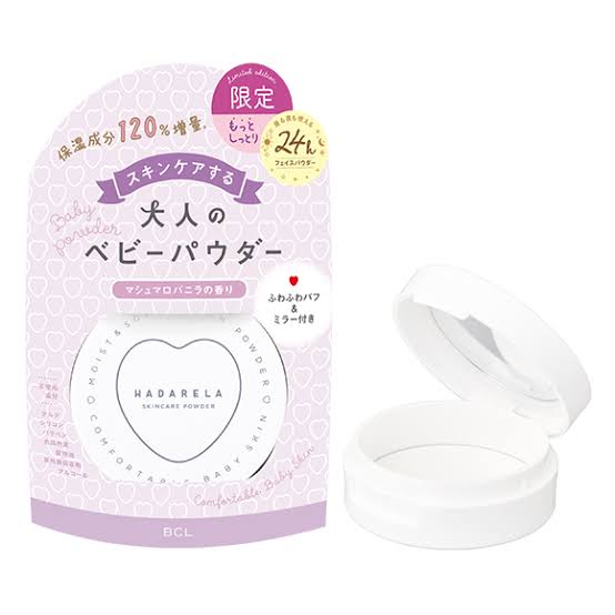 ハダリラ　スキンケアパウダー　マシュマロバニラの香り
