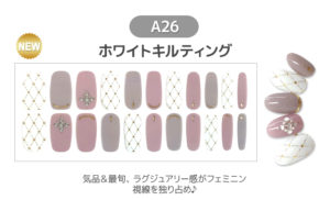 ジャパンネイル/ジェルネイルシール貼るだけ ３Dネイルシール
