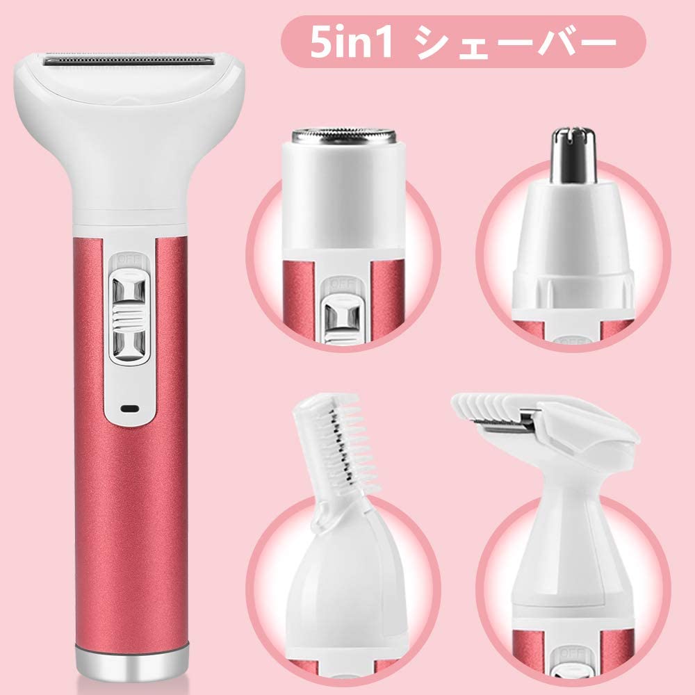 iFeng　レディースシェーバー