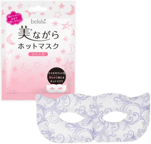 belulu（美ルル） 美ながらホットマスク(10枚入)
