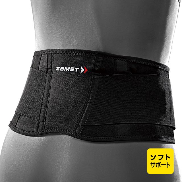 ザムスト ZW-3 （腰用サポーター）