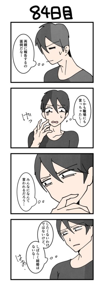 Ej4QKq6UcAEAXY1