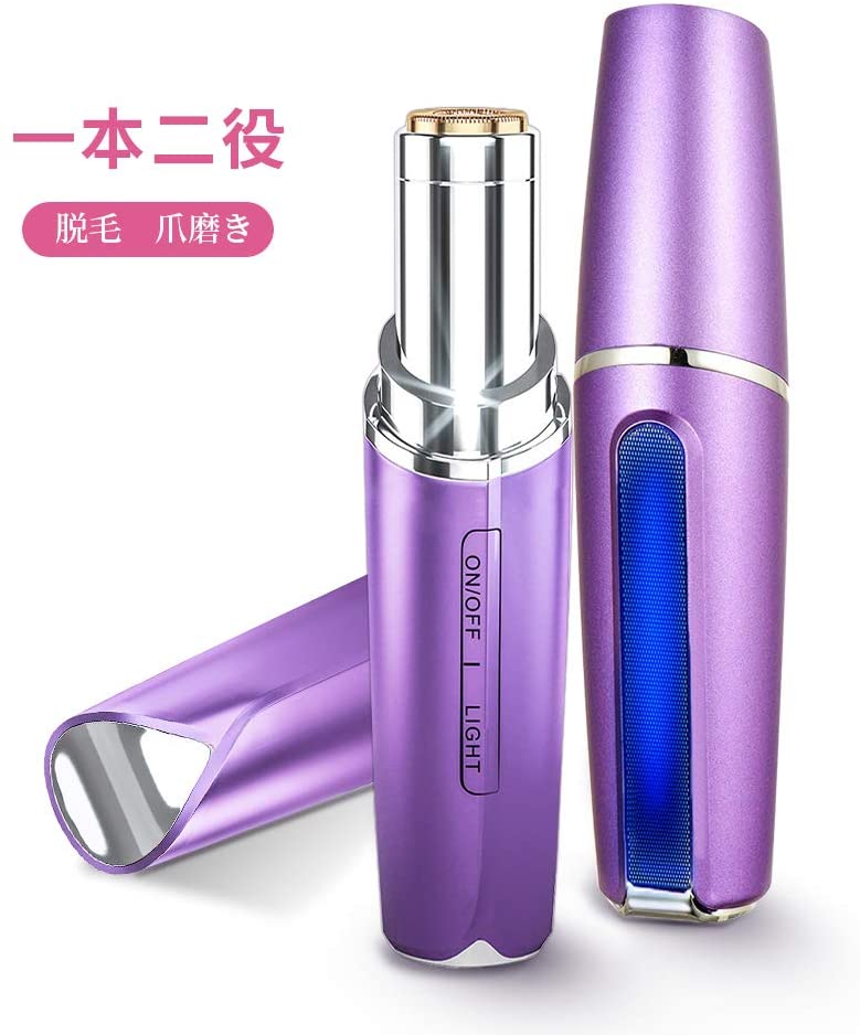Mefuns　レディースフェイスシェーバー