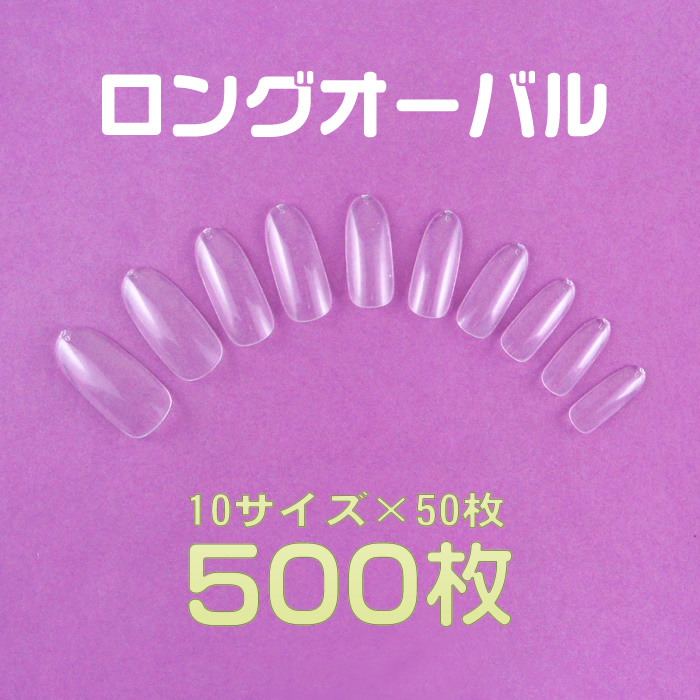 NEO COLLECTION/ロングオーバル500枚