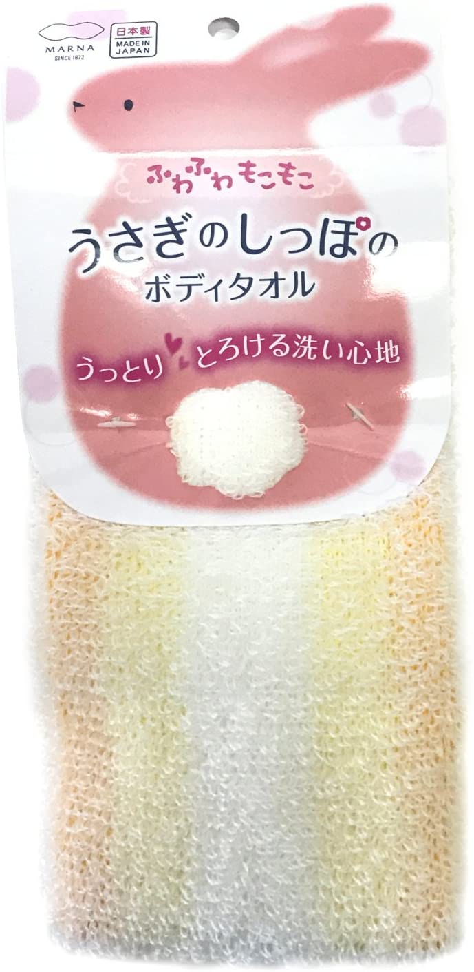 マーナ うさぎのしっぽボディタオル