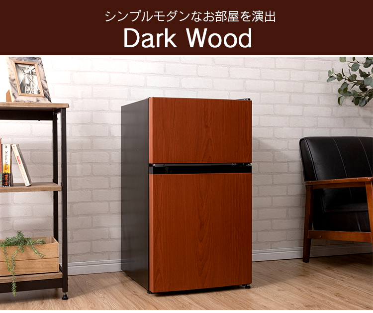 アイリスオーヤマ　ノンフロン冷凍冷蔵庫