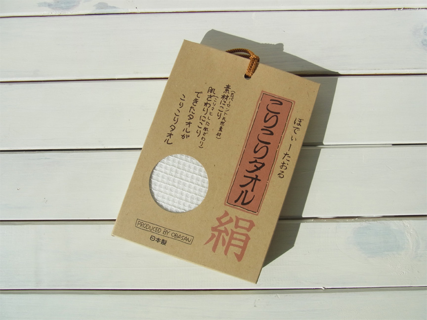 オリム 絹こりこりタオル
