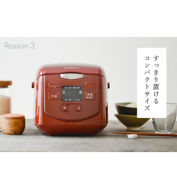 エスキュービズム(S-cubism) /4合炊き炊飯器