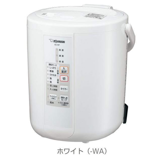スチーム式加湿器/EE-RP35