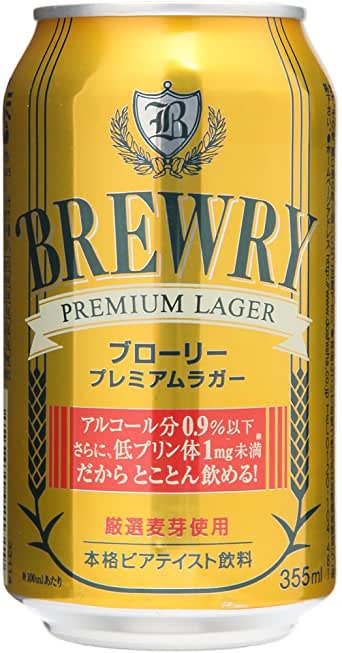 ブローリー プレミアムラガー