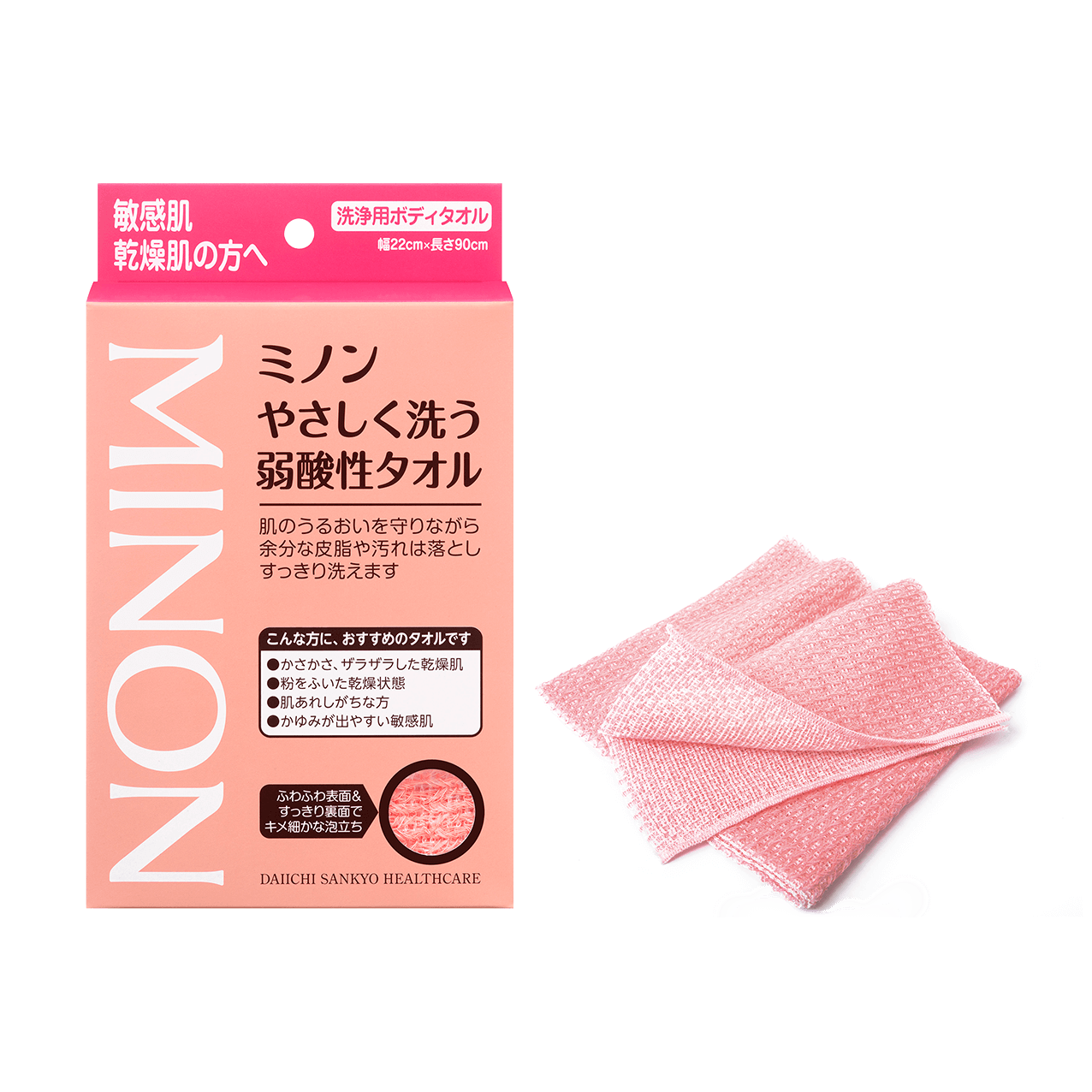 ミノン やさしく洗う弱酸性タオル