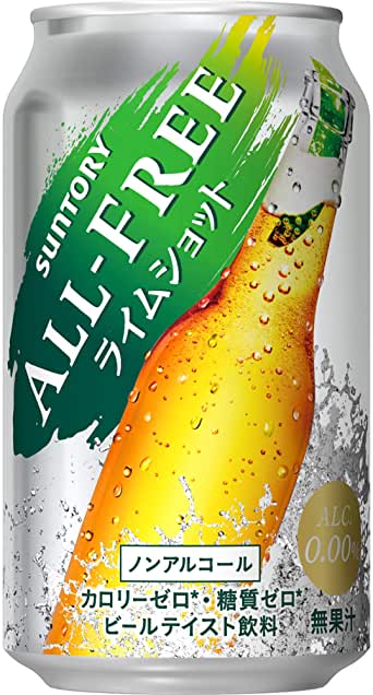 サントリー オールフリー ライムショット