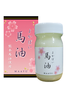 三和通商 よかばい馬油