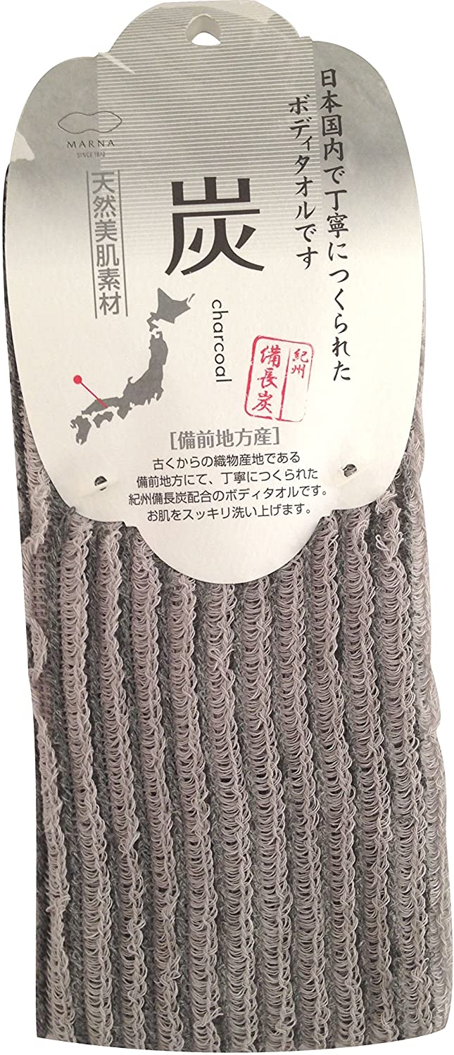マーナ 炭ボディタオル