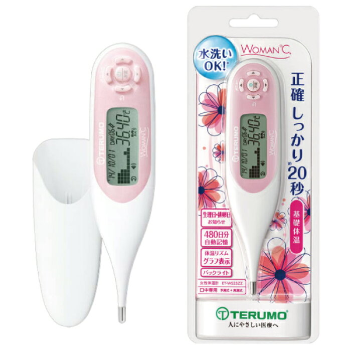 テルモ　WOMAN℃ 女性体温計W525ZZ（データ送信機能なし）
