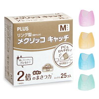 PLUS/メクリッコキャッチM25個入り